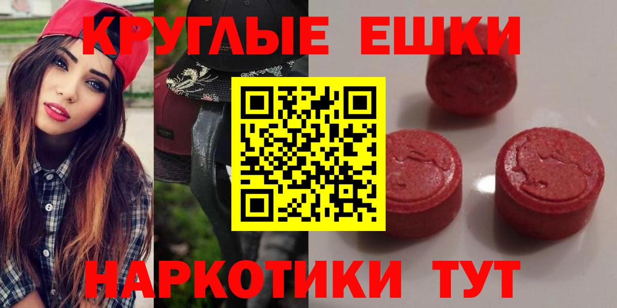 кракен ССЫЛКА  Экстази mix  Вход с VPN  Кировск  Ecstasy Philipp Plein  ЭКСТАЗИ 