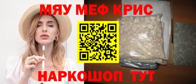 тгк Комсомольск-на-Амуре