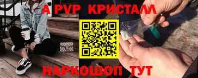 тгк Комсомольск-на-Амуре