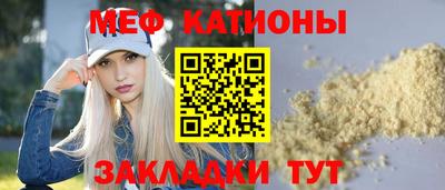 прущая мука Коммунар