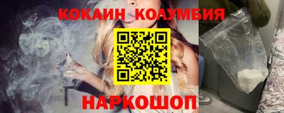 наркотики Конаково