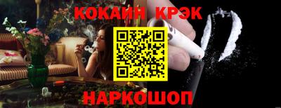 тгк Комсомольск-на-Амуре