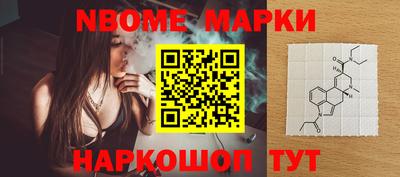 тгк Комсомольск-на-Амуре