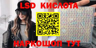 тгк Комсомольск-на-Амуре