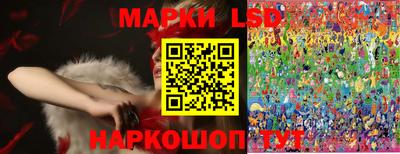 тгк Комсомольск-на-Амуре