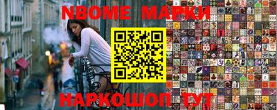 наркотики Конаково