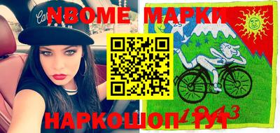 тгк Комсомольск-на-Амуре