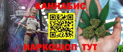 наркотики Конаково