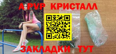 прущая мука Коммунар