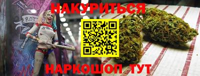 прущая мука Коммунар
