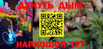 тгк Комсомольск-на-Амуре
