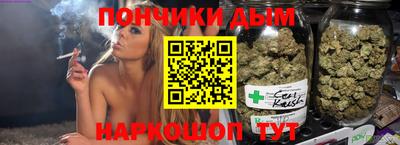 прущая мука Коммунар