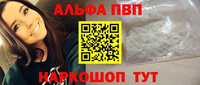 наркотики Конаково