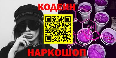 тгк Комсомольск-на-Амуре