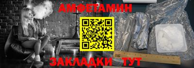 тгк Комсомольск-на-Амуре