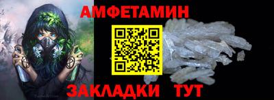 тгк Комсомольск-на-Амуре