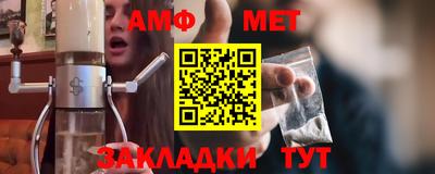 тгк Комсомольск-на-Амуре