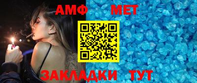 тгк Комсомольск-на-Амуре