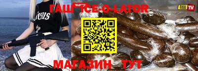 тгк Комсомольск-на-Амуре