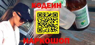 наркотики Конаково