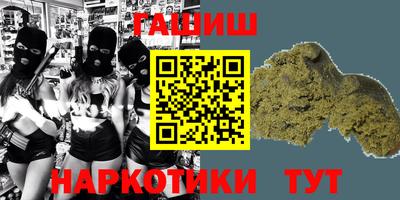 прущая мука Коммунар