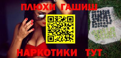 тгк Комсомольск-на-Амуре