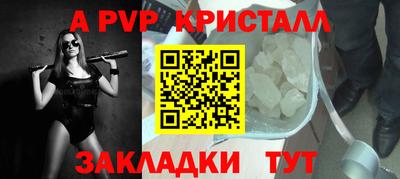 прущая мука Коммунар