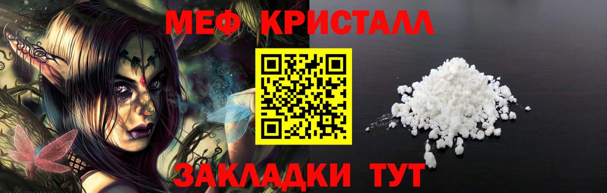 Кировск  Героин  Вход с VPN  Cocaine  Купить наркотики  Каннабис  Мефедрон   ГАШ 