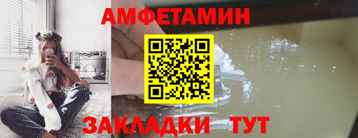 Первитин винт Кировск