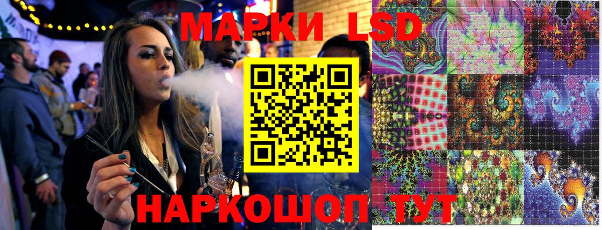 Марки N-bome 1,8мг Кировск
