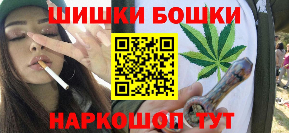 Канабис тримм Кировск
